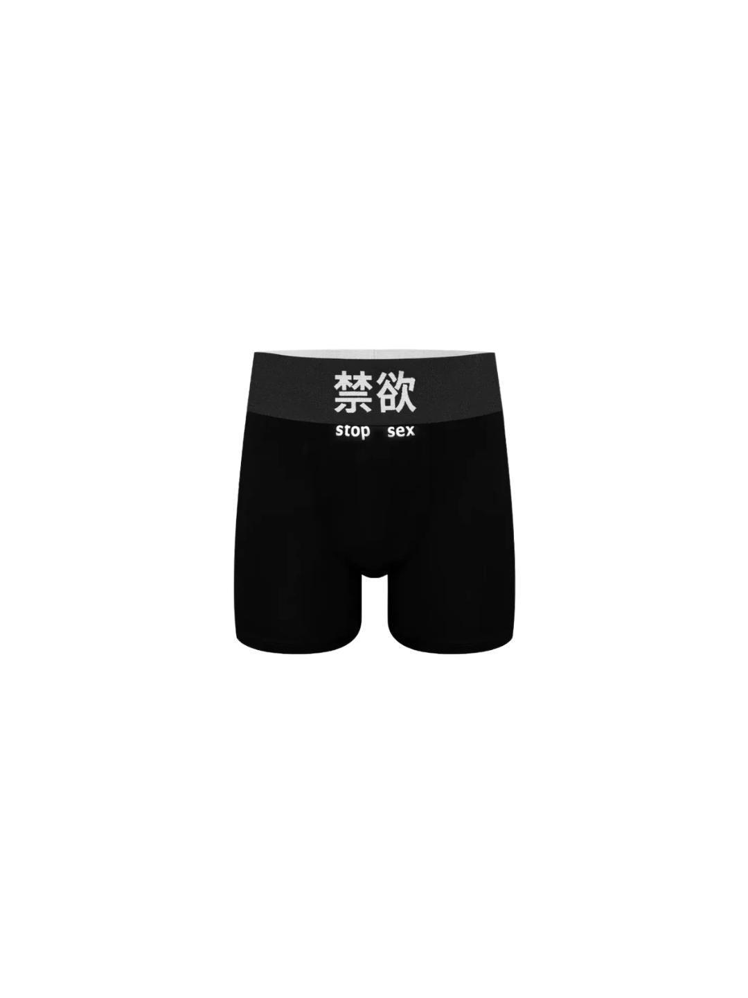 STOP SEX Logo Boxer Brief