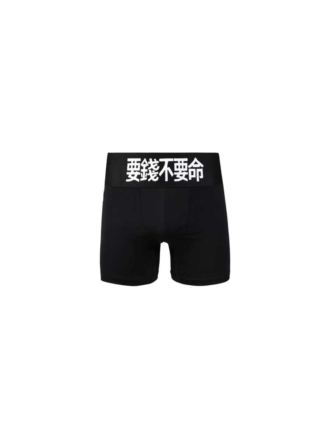 Money Over Life Logo Boxer Shorts
