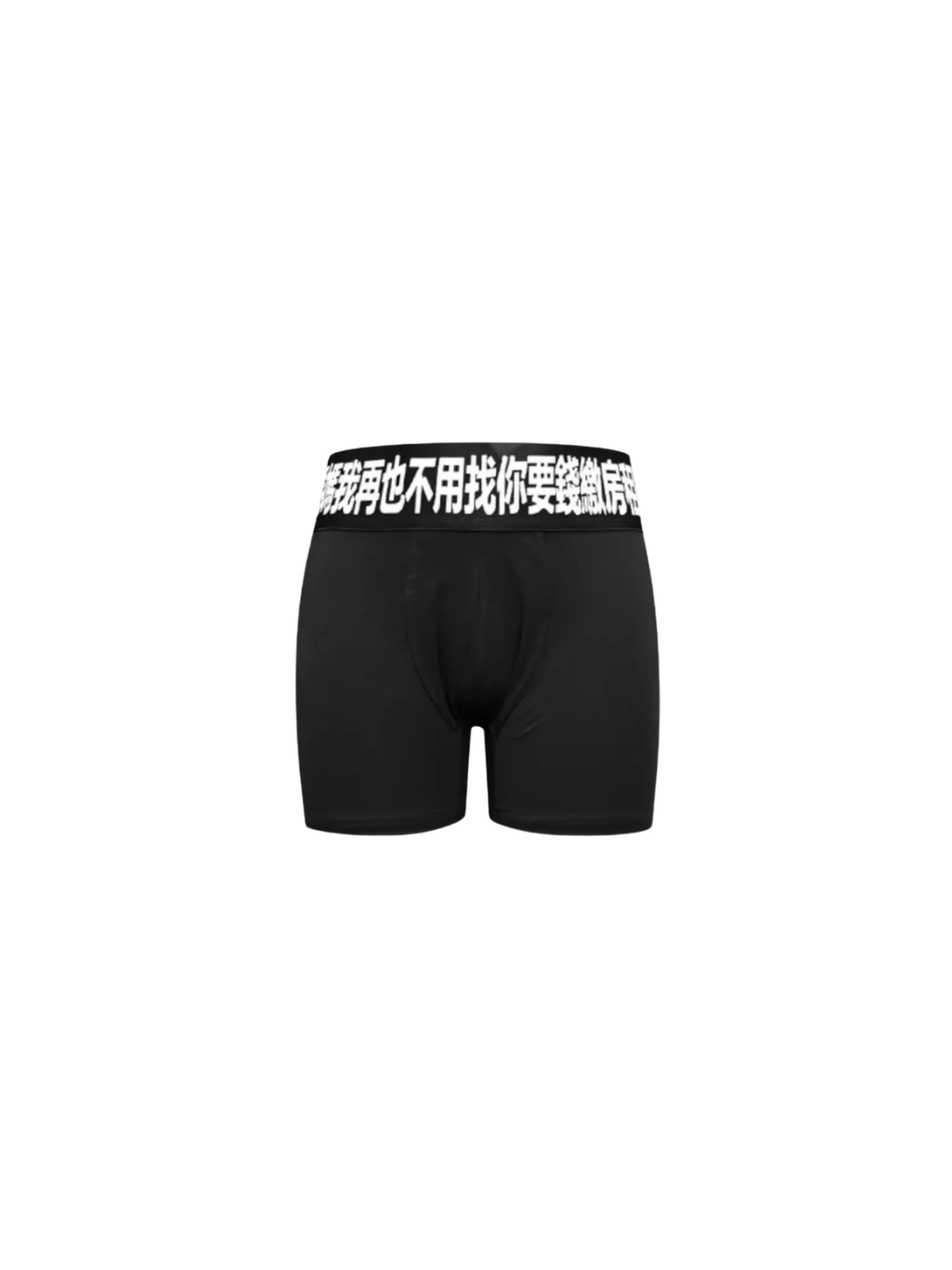 Trendy Cotton High Waist Boxer Briefs
