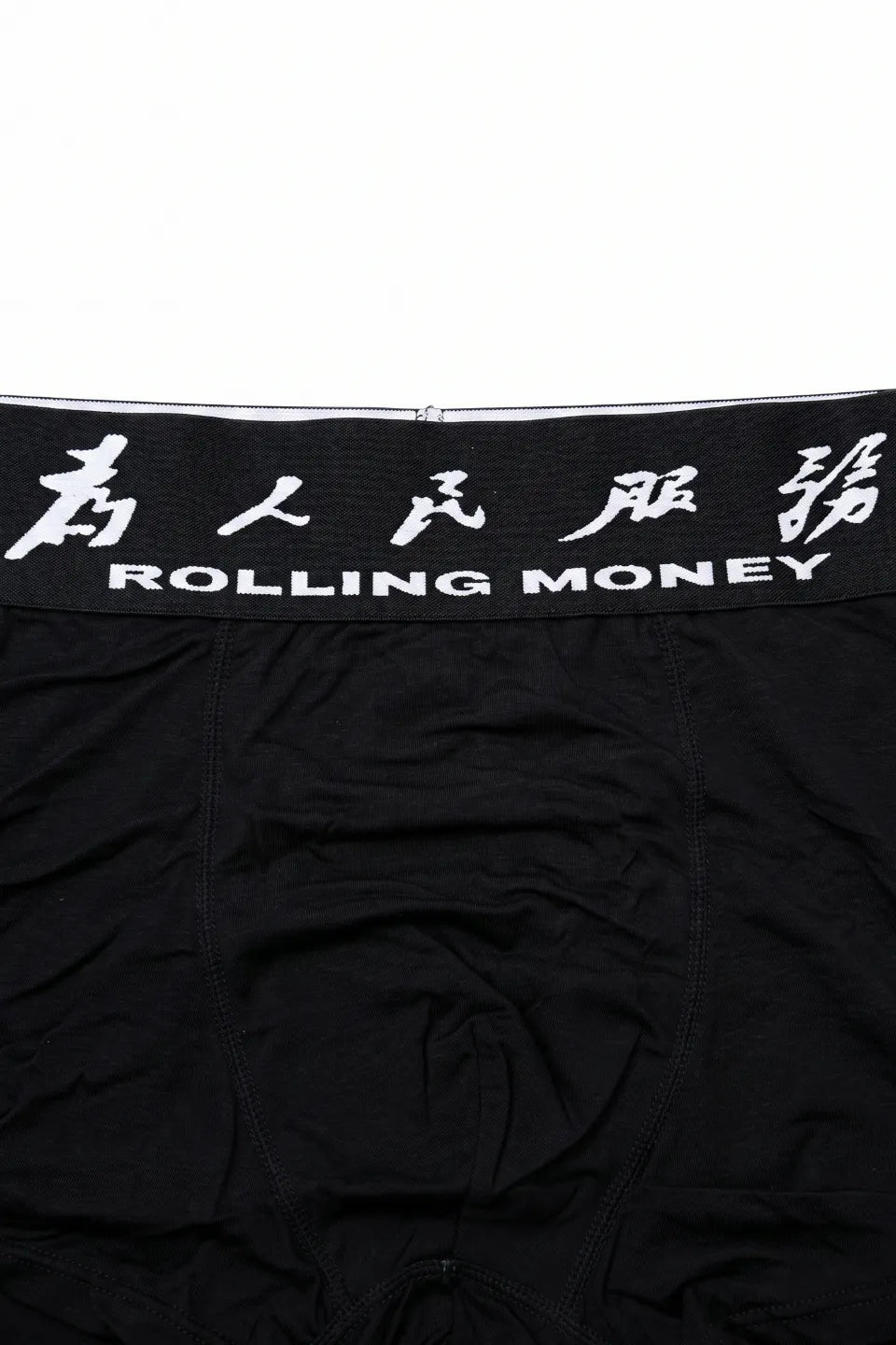 Serve the People Logo Boxer Brief