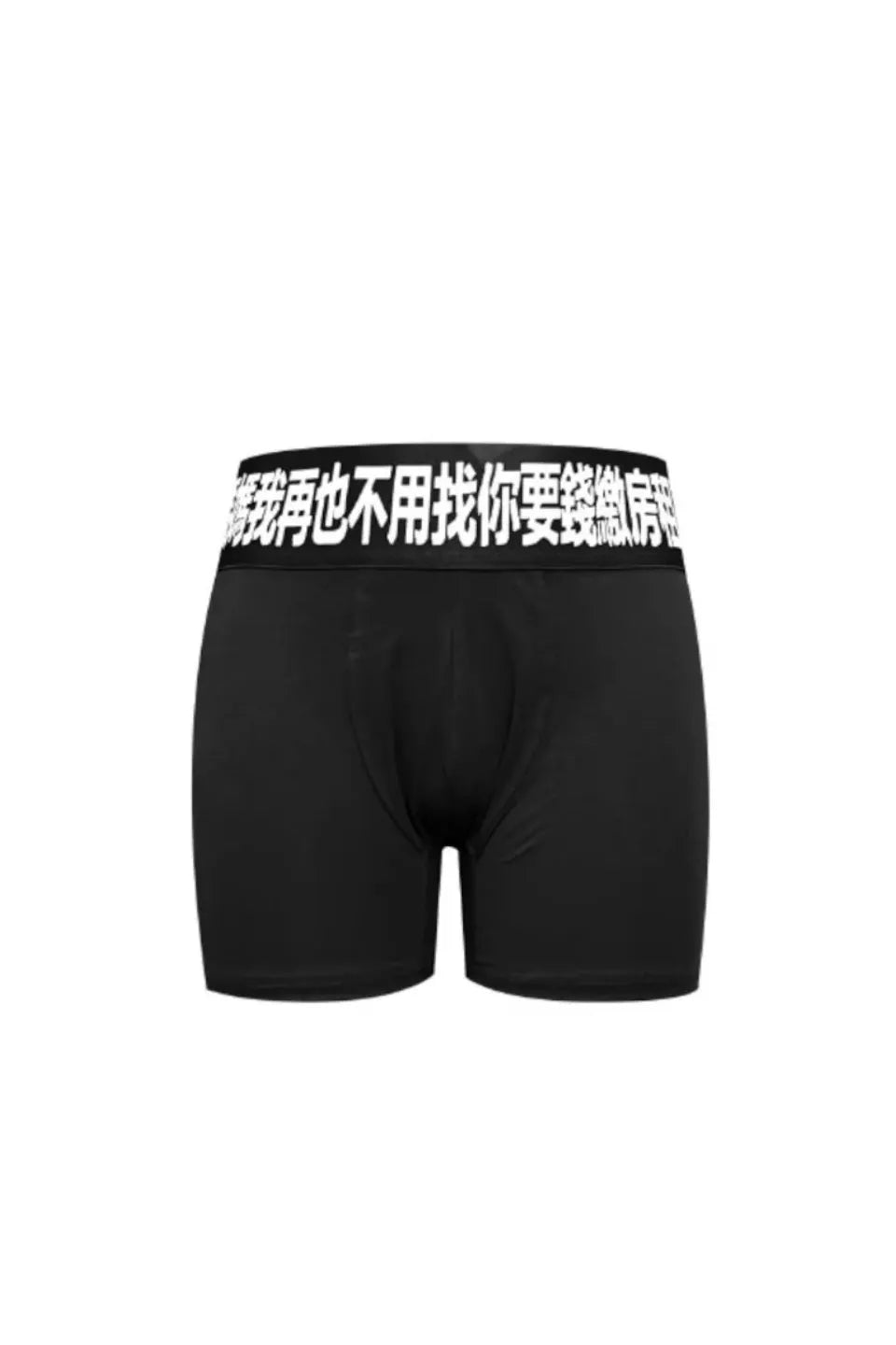 Trendy Cotton High Waist Boxer Briefs