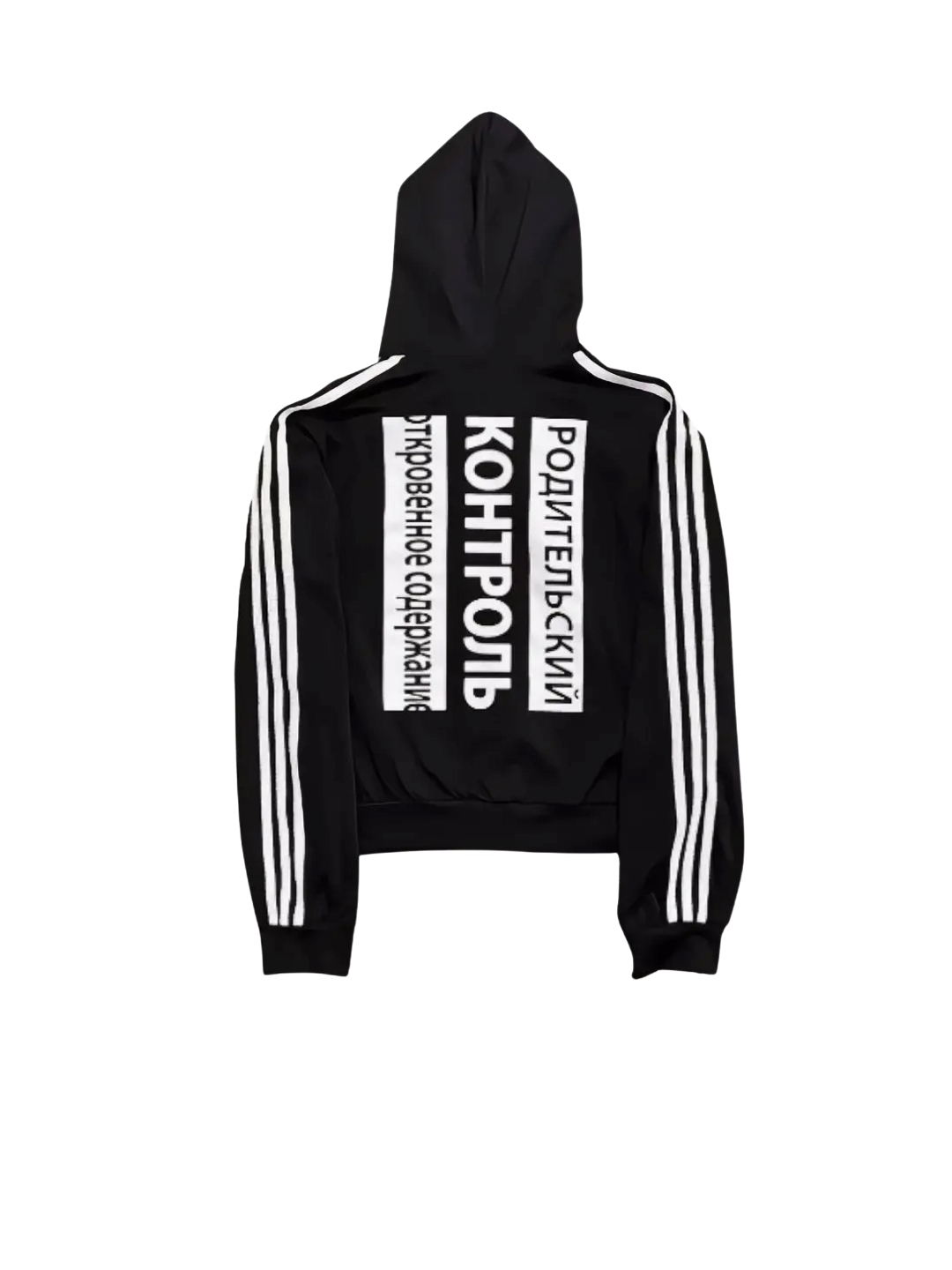COMME des CHASSEU Racing Zip Up Dry Fit Hoodie